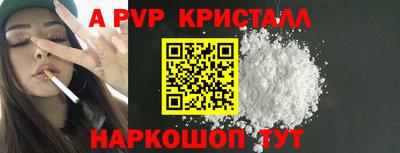 спайс Будённовск