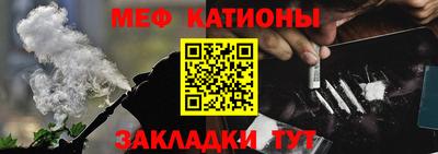 спайс Будённовск