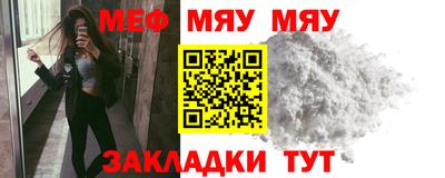 меф VHQ Бузулук