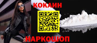 кокс Бугуруслан