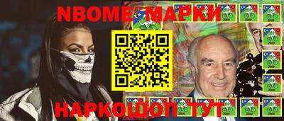 спайс Будённовск