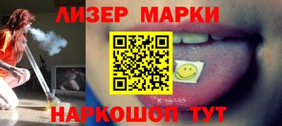 спайс Будённовск
