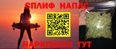 спайс Будённовск