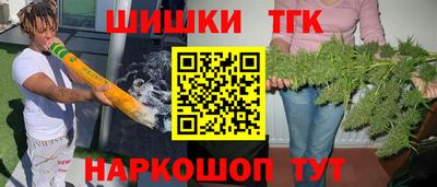 меф VHQ Бузулук