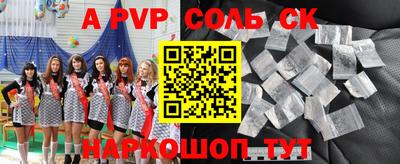меф VHQ Бузулук