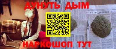 меф VHQ Бузулук