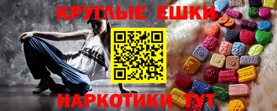 меф VHQ Бузулук