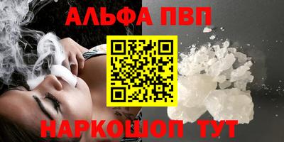 спайс Будённовск