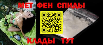 спайс Будённовск