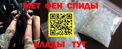 меф VHQ Бузулук