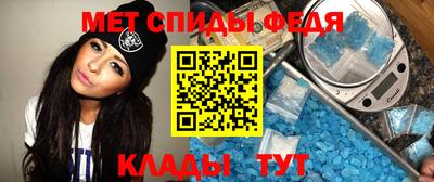 меф VHQ Бузулук