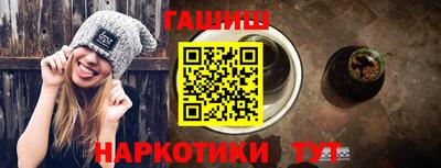 спайс Будённовск