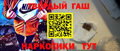 спайс Будённовск