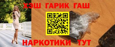спайс Будённовск