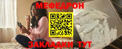 меф VHQ Бузулук