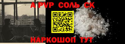 меф VHQ Бузулук
