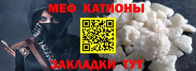 спайс Будённовск