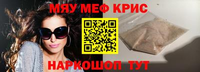 меф VHQ Бузулук