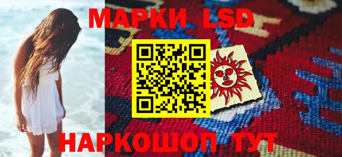 LSD-25 экстази кислота  Вход с VPN  Новозыбков  LSD-25 экстази кислота 