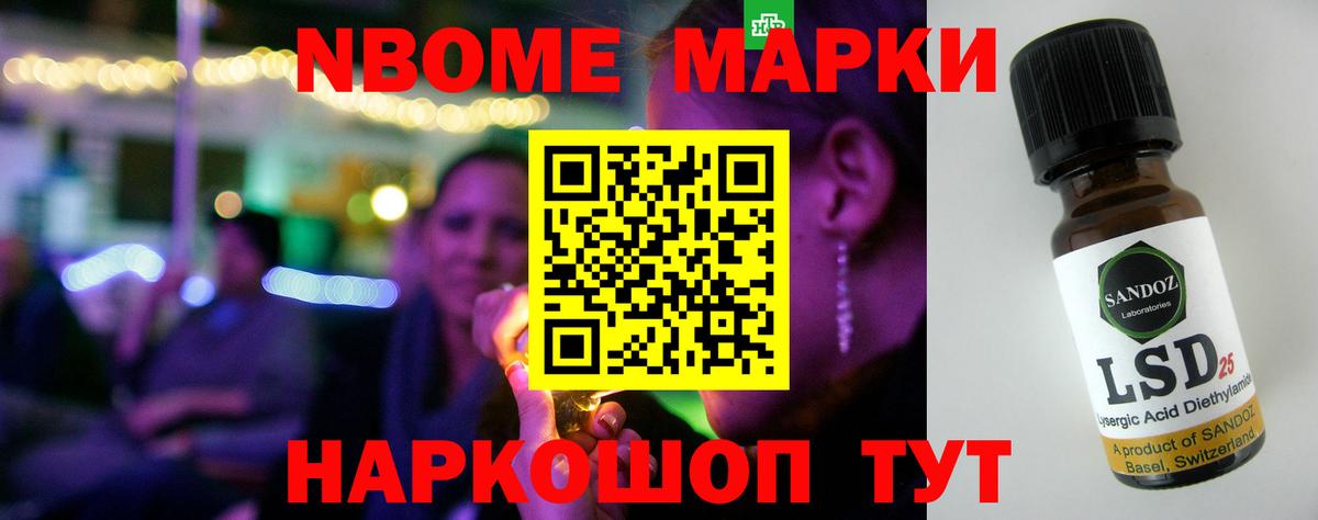 ЛСД экстази кислота Новозыбков
