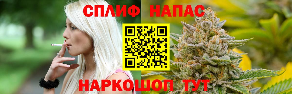 Бошки марихуана Ganja  Шишки марихуана тримм  Марихуана THC 21%  Каннабис гибрид  Вход с VPN  Новозыбков 